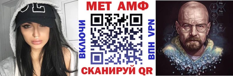 АМФ 97%  Керчь 