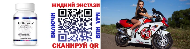 Бутират 1.4BDO  блэк спрут как войти  Керчь 