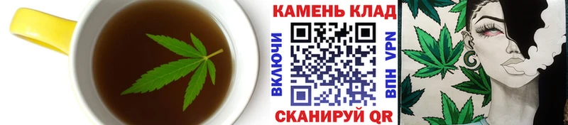 Печенье с ТГК конопля  MEGA сайт  Керчь 