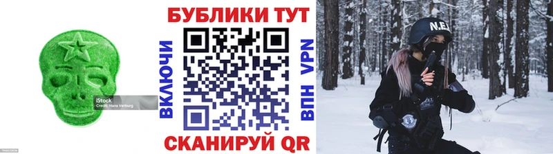 Экстази 300 mg  цены   Керчь 