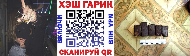 маркетплейс наркотические препараты  Керчь  Гашиш гашик 