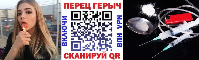 ГЕРОИН VHQ  Керчь 
