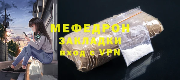 шишки Дмитров