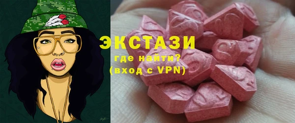 шишки Дмитров