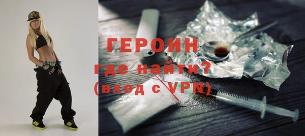 герыч Дмитровск