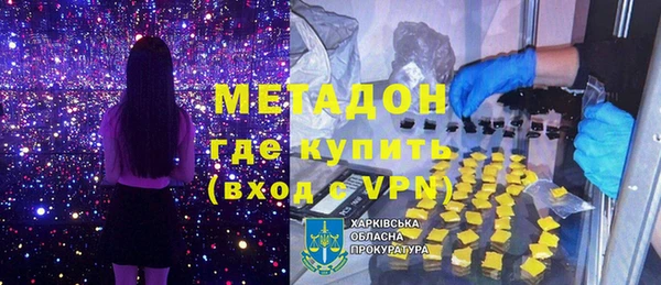 герыч Дмитровск
