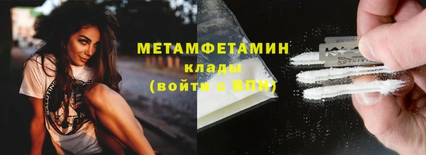 герыч Дмитровск