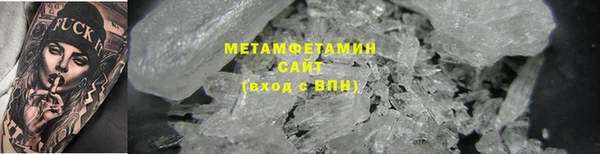 герыч Дмитровск