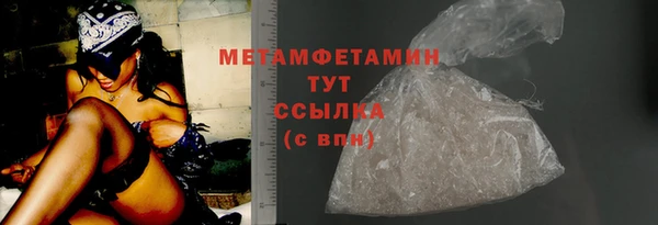 шишки Дмитров