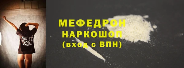 шишки Дмитров