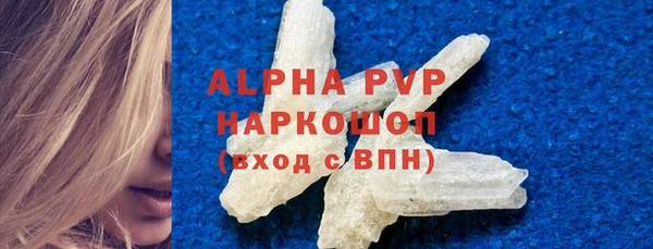 шишки Дмитров