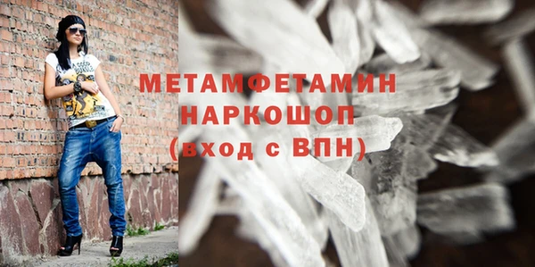 герыч Дмитровск