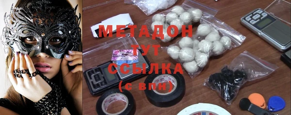 шишки Дмитров