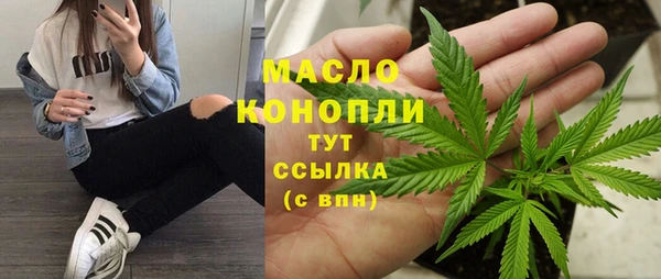 герыч Дмитровск