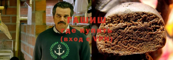 шишки Дмитров
