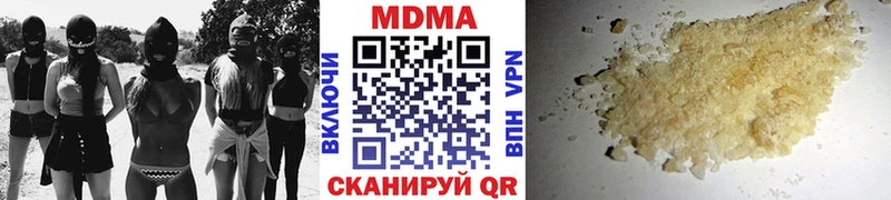 МДМА crystal Керчь