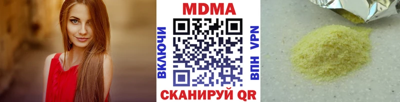 MDMA crystal  Керчь 