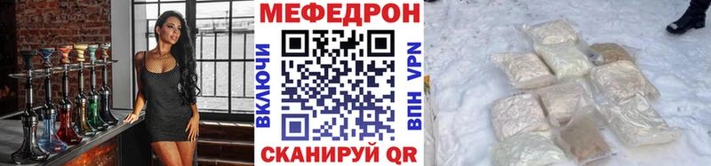 где продают наркотики  гидра как зайти  МЕФ 4 MMC  Керчь 
