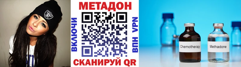 kraken вход  Керчь  МЕТАДОН мёд 