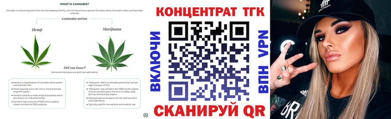 ТГК гашишное масло  kraken сайт  Керчь  где купить наркоту 